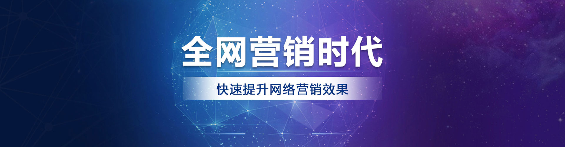 同心sem投放